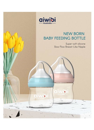 اشتري Aiwibi New Born Baby Feeding Bottle 120ml في الامارات