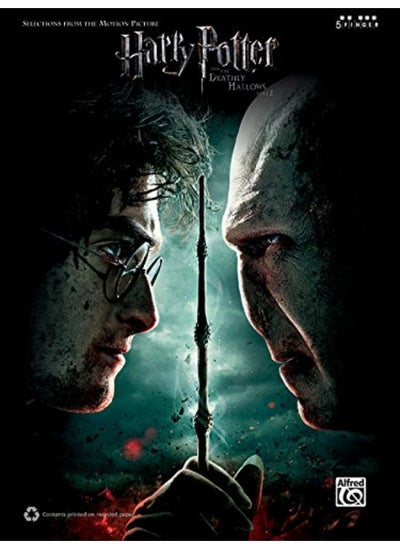 اشتري Harry Potter And The Deathly Hallows Part 2 Five Finger Piano في الامارات