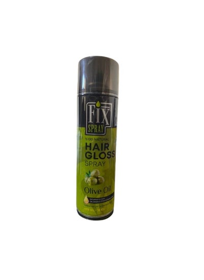 Buy Hair gloss (olive oil) FIX in Egypt