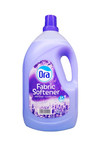 اشتري Viva Fabric Softener Lavender في الامارات