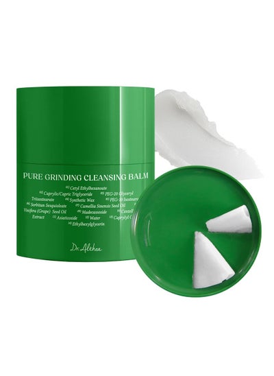 Buy Pure Grinding Cleansing Balm 1.7 Fl Oz in UAE