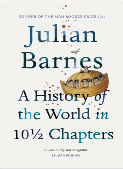 اشتري A History of the World in 10 1/2 Chapters في الامارات