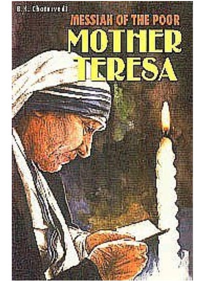 اشتري Mother Teresa في الامارات