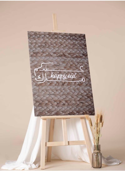 Buy Framed Canvas Wall Art Stretched Over Wooden Frame, Eid Mubarak  Painting, For Home, Living Room, Office Decor in Saudi Arabia