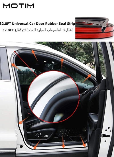 اشتري 32.8 FT Universal Car Door Rubber Seal Strip B Shape Self Adhesive Automotive Weather Stripping for Car Window Soundproofing Door Engine Cover Noise Insulation 10M في السعودية