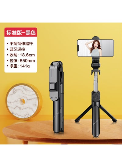 Buy Bluetooth Selfie Stick Tripod Multifunctional Extendable[Ordinary] black + Bluetooth remote control [Ordinary] black + Bluetooth remote control in Saudi Arabia