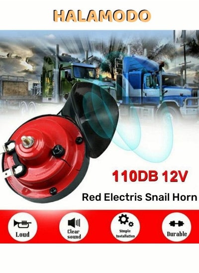 اشتري Electronic Snail Horn For Train Cars Monophonic Loud Snail Horn في السعودية