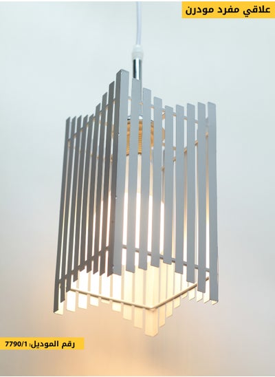 Buy Modern silver pendant chandelier, geometric shape, with a contemporary and modern design in Saudi Arabia