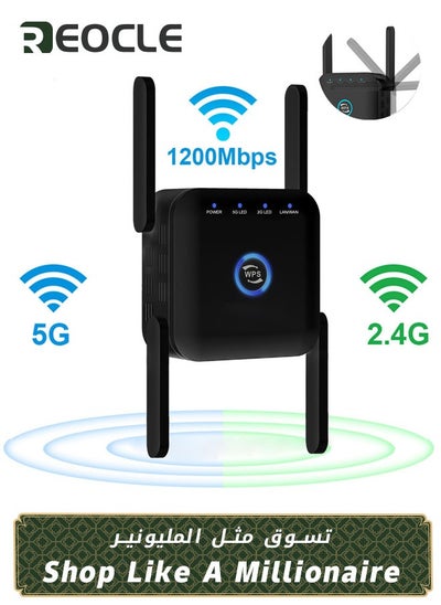 اشتري 5G واي فاي مكرر واي فاي مكبر للصوت 1200mbps واي فاي إشارة شبكة الموسع طويلة المدى الداعم يزيد اللاسلكية واي فاي الداعم نطاق موسع 2.4GHz و 5GHz ثنائي النطاق واي فاي الداعم في السعودية