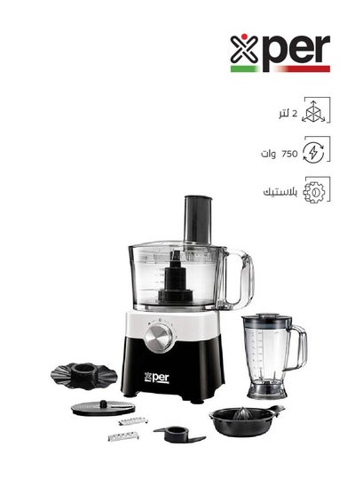 Buy Food Processor - 750 Watts - 2 Liters - Multifunctional - XPFP-500-20 in Saudi Arabia