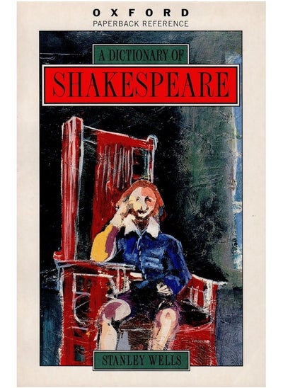 اشتري A Dictionary of Shakespeare في الامارات