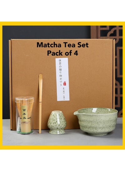 Buy 4Pcs Matcha Tea Whisk Set, Japanese Matcha Tea Kit, Traditonal Matcha Ceremony Teaware Including Ceramic Bowl with Pouring Spout, Bamboo Tea Scoop, Bamboo Whisk, Ceramic Whisk Holder in UAE