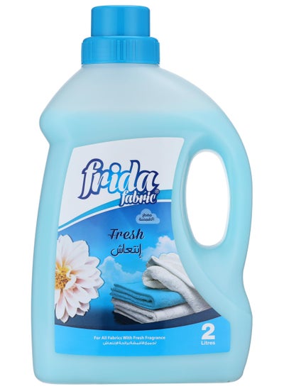 اشتري Fresh Fabric Softener 2 Liters في مصر