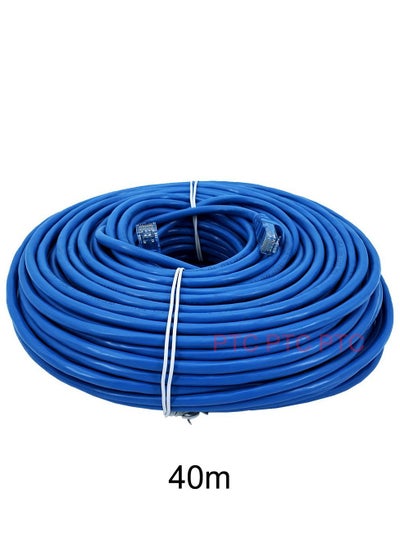 اشتري Ethernet cable CAT-6 40M  blue في مصر