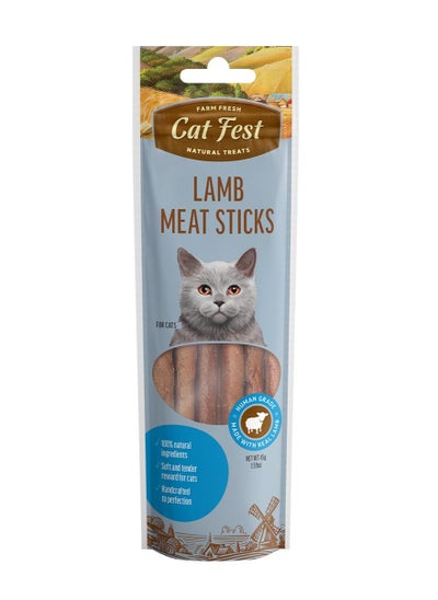 اشتري Lamb meat sticks Treats For Cats 45G في الامارات