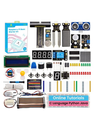 اشتري Basic Starter Kit for Raspberry Pi في الامارات