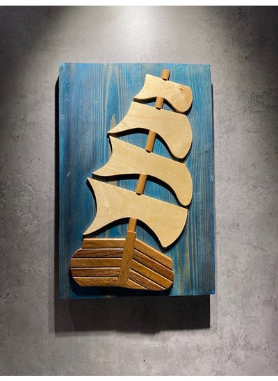 Buy Nautical Wall Art in Egypt