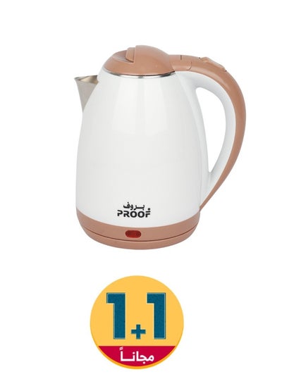 Buy Bundle 2 Electric water kettles 1.8 liters 1500 watts in Saudi Arabia