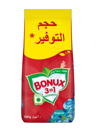 اشتري Original Powder Detergent 10Kg في السعودية