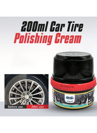 Buy Car Kawa Polish Tire Polishing Cream Kawa Almoroj Tires 200ml in Saudi Arabia