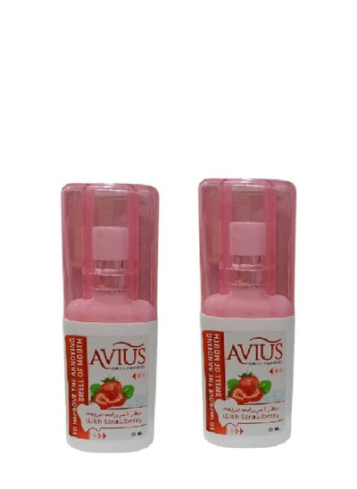 Buy 2 pieces of mouth freshener Strawberry 2X25 ml in Saudi Arabia