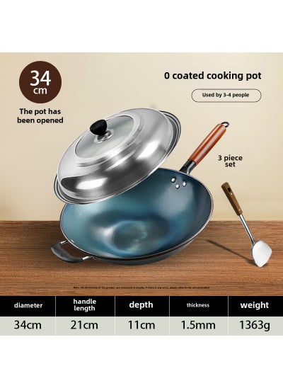 Buy Non-Stick Uncoated Stir Fry Pan 34cm [round bottom edge] 1.5 thick wood pot spatula lid [manual pot]] in UAE