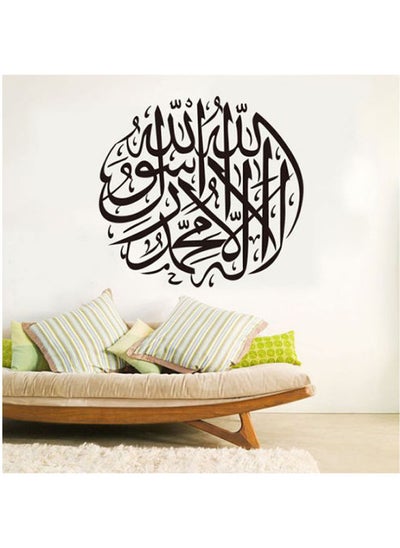 Buy Arabic Islamic Muslim Wall Stick Home Decor Wallpaper For Living Room Bedroom in Egypt