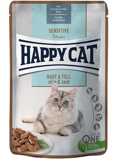 اشتري Happy Cat MIS Sensitive Skin & Coat 85g في الامارات