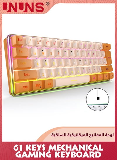اشتري 60% Wired Gaming Keyboard,Compact 61 Keys Wired Mechanical Keyboard,10 RGB Backlit,5 Adjustable Brightness,Mini Keyboard For Windows/Mac/Linux Gamer,Typist,Travel,Cream And Orange في السعودية