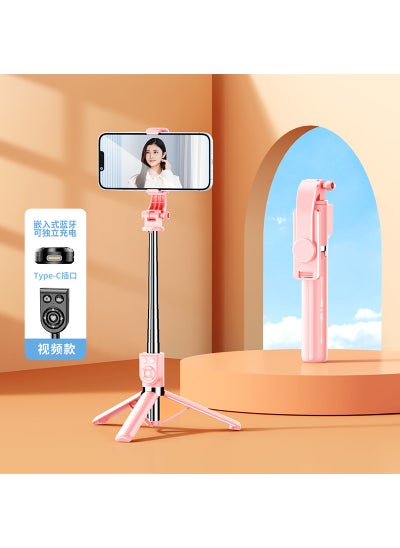 Buy 1M Extendable Bluetooth Selfie Stick with Light Z101 powder [without light] 1 m skeleton multifunctional in Saudi Arabia