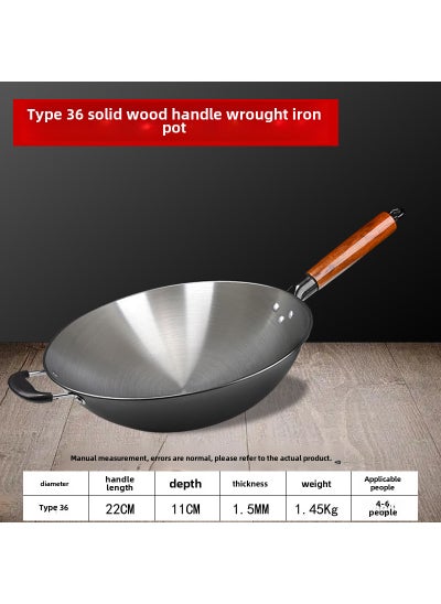 اشتري Handmade Uncoated Iron Wok Traditional Round Bottom 36cm [round bottom edge] 1.5 thick wooden iron pot في السعودية