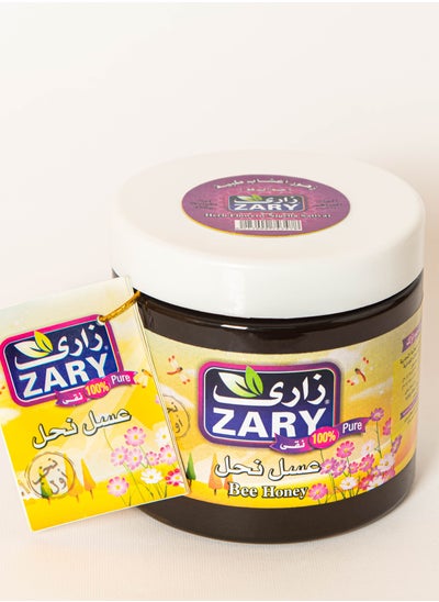 اشتري (Black Seed) Nigella Sativa Honey 450 gm في مصر