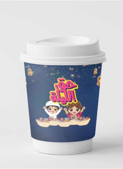 اشتري Hag Al Laila Paper Cups with Lid set of 8 pcs في الامارات