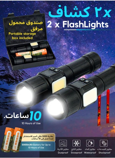 Buy 2 x Flashlight for Camping | 9 Modes High Lumens Waterproof and Shockproof Torch Light | 1500 Meters Zoomable 30W LED Camping Accessory | 5000mAh Rechargeable Battery for Up to 10-Hour Usage | Magnetic Base with COB Side Light for Multiple Use Cases in UAE