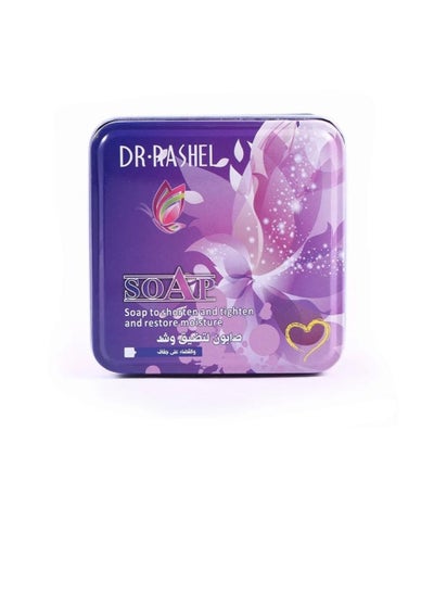 Buy RASHELL Shorten And Tighten Soap Purple 100g in Saudi Arabia