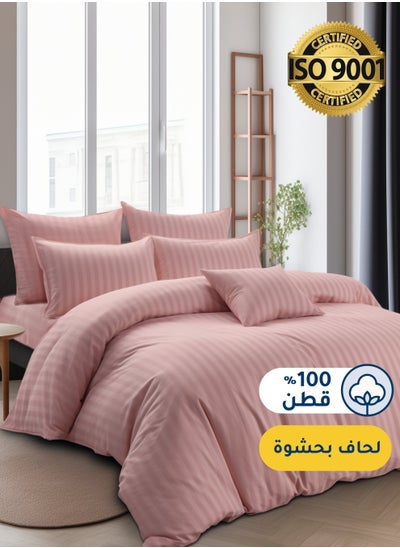 Buy Cotton Hotel Comforter Sets, Fits 200 cm x 200 cm Size Bed, Duvet Filling Included, 9 Pcs King Size, Hotel Stripe Pattern in Saudi Arabia