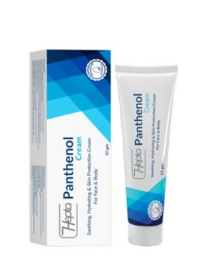 Buy Soothing Panthenol cream 50 gm in Egypt