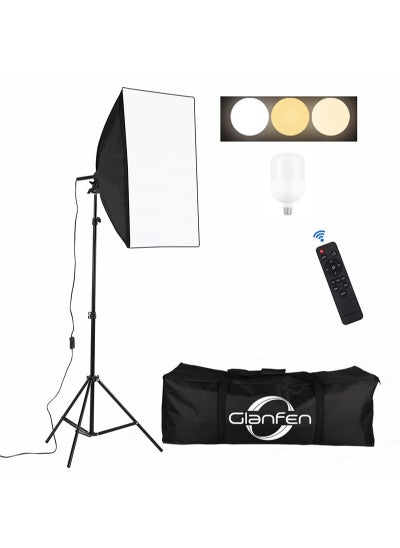 اشتري Photography Soft Box Lighting Kit with 200W 3 Colors Bulbs Soft Boxes and Carry Bag for Portrait Product Shooting في الامارات