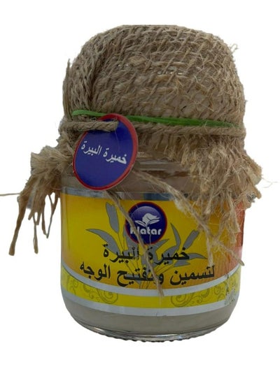 Buy Brewer's yeast cream to fatten and lighten the face 100 g in UAE