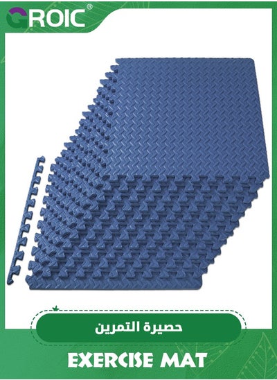 Buy 12 Pack Puzzle Exercise Floor Mat, EVA Foam Mats with Interlocking Floor Tiles, 12'' x 12'' Foam Gym Mat, Protective Flooring Mats Interlocking for Home and Gym Equipment (Navy Blue) in UAE