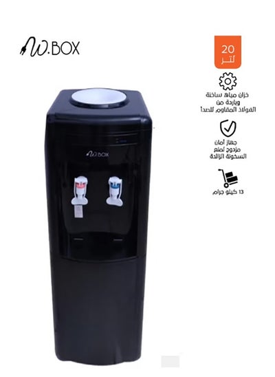 Buy Water Dispenser with 2 Taps - Cold/Hot - 20 Liters, Black| KWD708 in Saudi Arabia