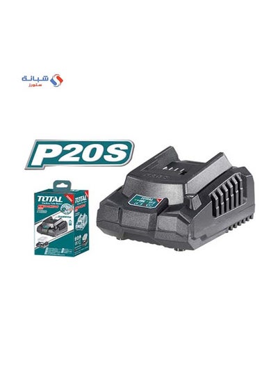 Buy 20 Volt Battery Charger in Egypt