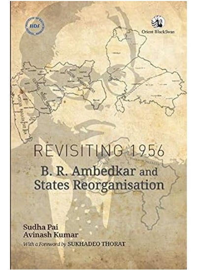 Buy Revisiting 1956:: B.R. Ambedkar and States Reorganisation in UAE