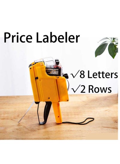 Buy Price Labeler Double Line 8 Characters For Shops Small Business Convenience Stores in Saudi Arabia