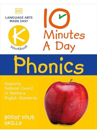 اشتري 10 Minutes A Day Phonics Kindergarten في الامارات