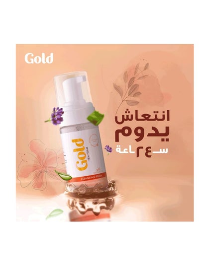 Buy Gold Cleansing Fem Foam 150 ml in Egypt