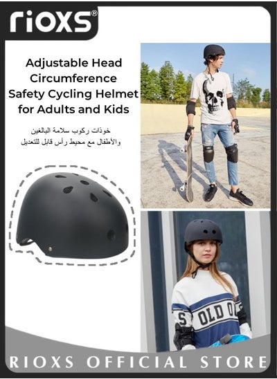 Buy Skateboard Helmet for Adults and Kids Cycling Accessories Adjustable Head Circumference Safety Helmet Suitable for Bicycles Skateboards and Scooters in Saudi Arabia