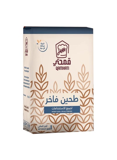 Buy Qamhati wheat flour, 1 kg in Saudi Arabia