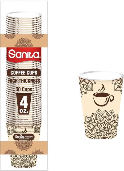 Buy Sanita Leak Proof Paper Cups, 4 oz Capacity, Multicolor in Egypt