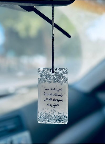 Buy An elegant car pendant embroidered with silver leaf from luxurious resin in Saudi Arabia